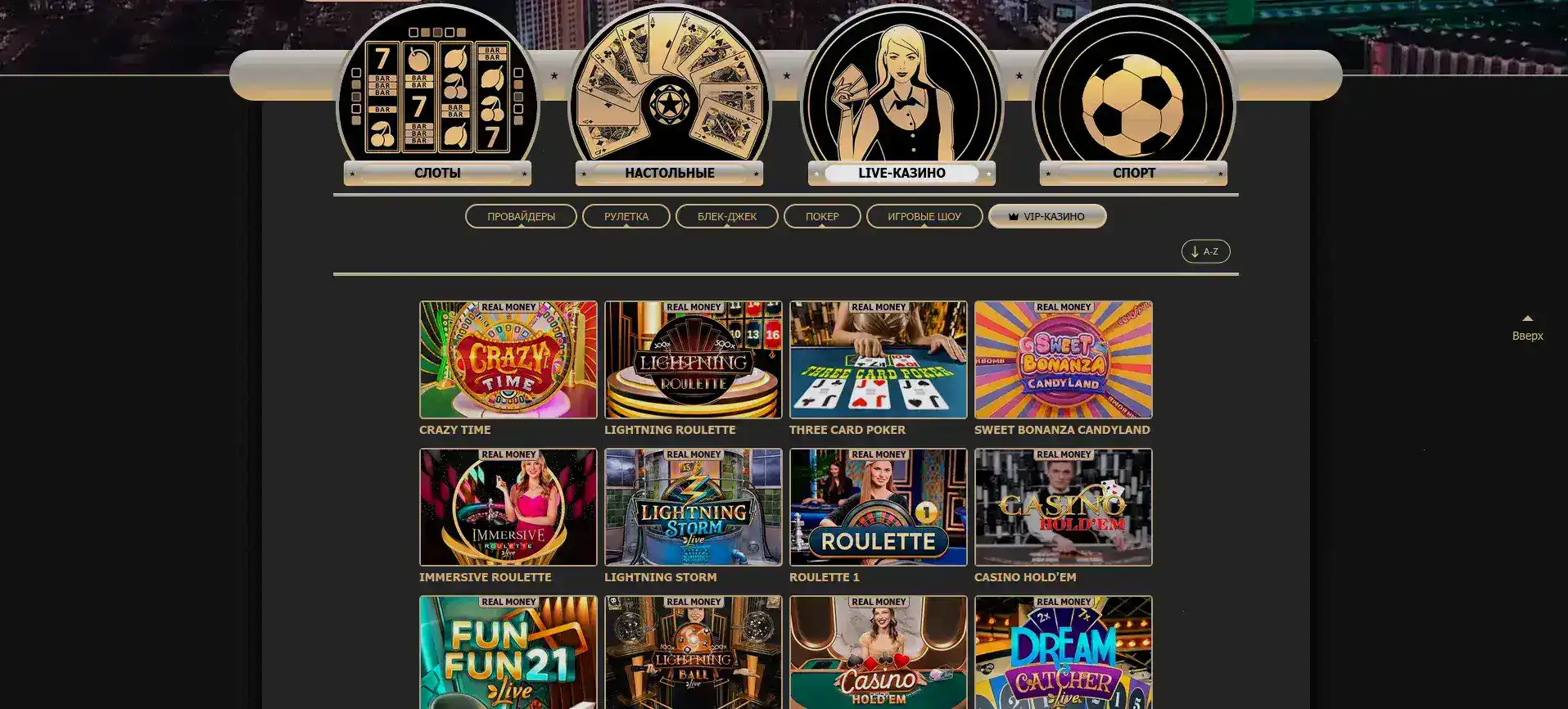 мобильная версия Jvspin casino